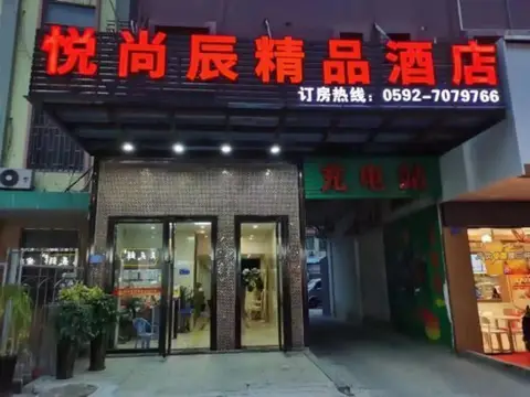 Yueshangchen Boutique Hotel — фото 1