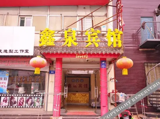 Xinquan Hostel (Ji'nan Wuyingshan Road) — фото 1