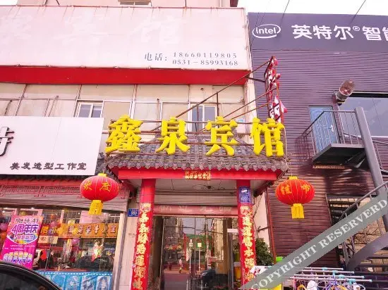 Цзинань: Xinquan Hostel (Ji'nan Wuyingshan Road)