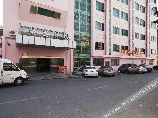 Шанхай: Pai Hotel (Shanghai Fengxian)