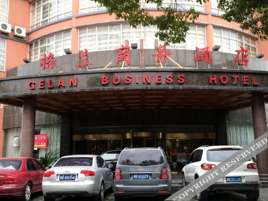 Gelan Business Hotel — фото 1