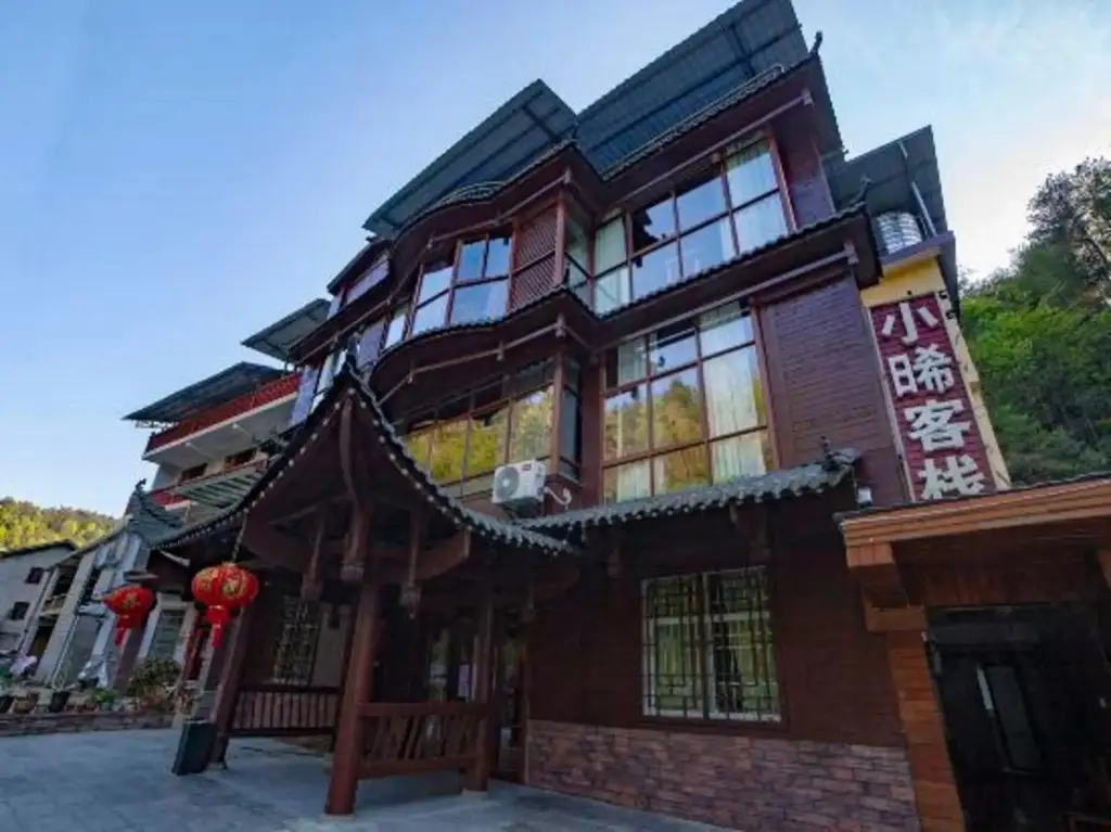 Чжанцзяцзе: Xiaoxi Hostel