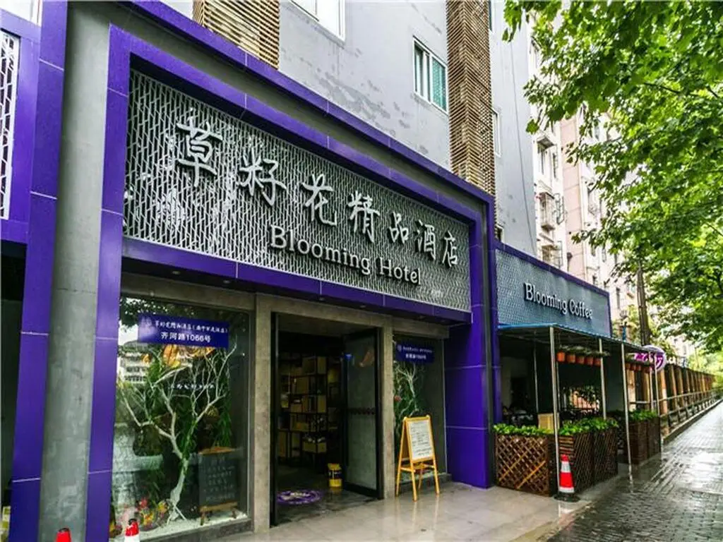 Blooming Hotel — фото 1