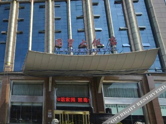 Ying Kou Hua Tian Hotel — фото 1