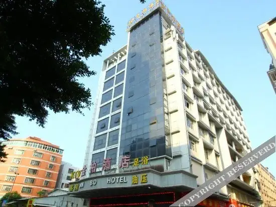 Цюаньчжоу: Jin Bo Hotel
