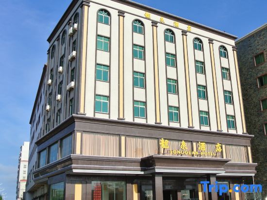 Шаньвэй: Longquan Hotel