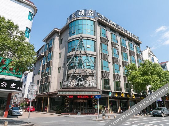 Уи: Elan Hotel(Wuyi Wenquan Road store)