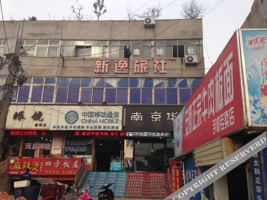Сюйчжоу: Xinyi Hostel
