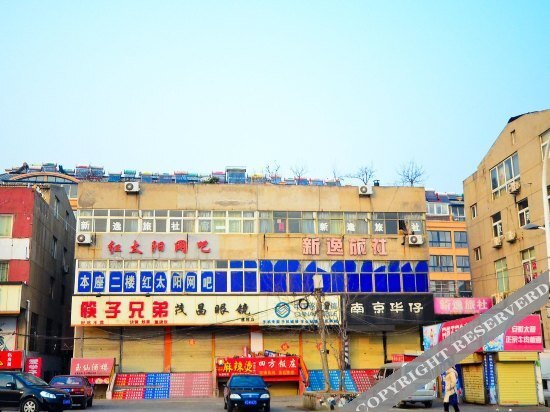 Сюйчжоу: Xinyi Hostel