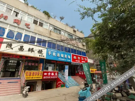 Сюйчжоу: Xinyi Hostel