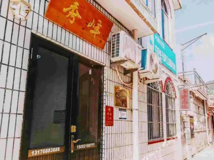 Циндао: Xiufeng Business Hotel
