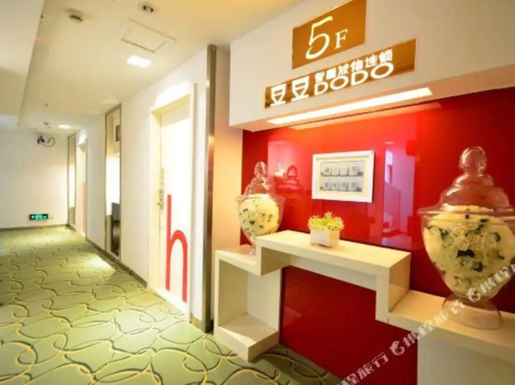 Ухань: Dodo Wisdom Inn (Wuhan Shipailing Wushang Dream Times)
