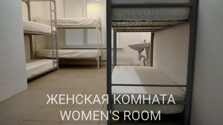 Москва: Chernika Hostel