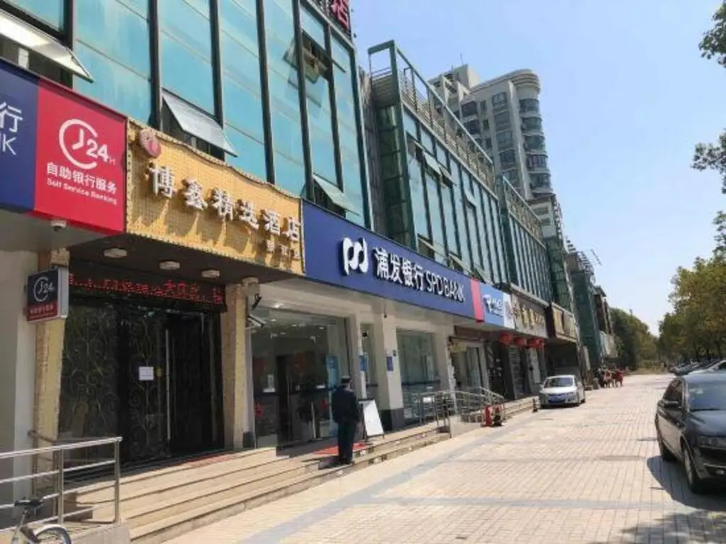 Шанхай: Shanghai Boxin Business Hotel