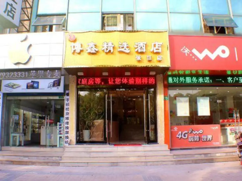 Шанхай: Shanghai Boxin Business Hotel