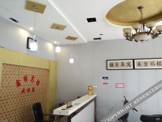 Ухань: Xinyuan Hotel (Wuhan Wuhu)