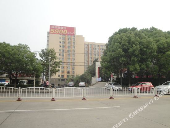 Чанша: Aishang Family Hotel