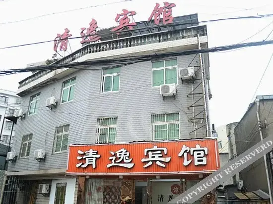Нинбо: Qingyi Hotel