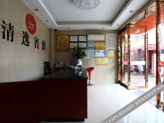 Нинбо: Qingyi Hotel
