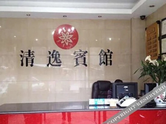 Нинбо: Qingyi Hotel