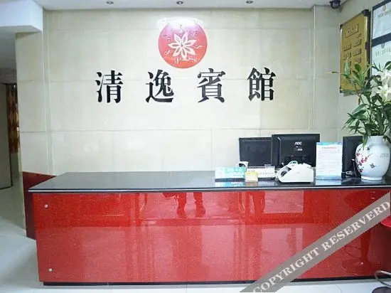 Нинбо: Qingyi Hotel