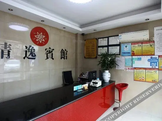 Нинбо: Qingyi Hotel