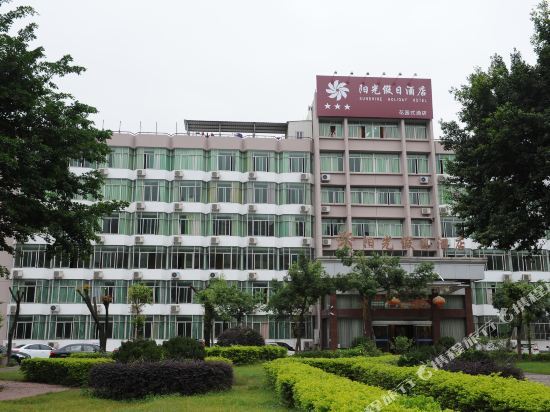 Sunshine Holiday Hotel — фото 1