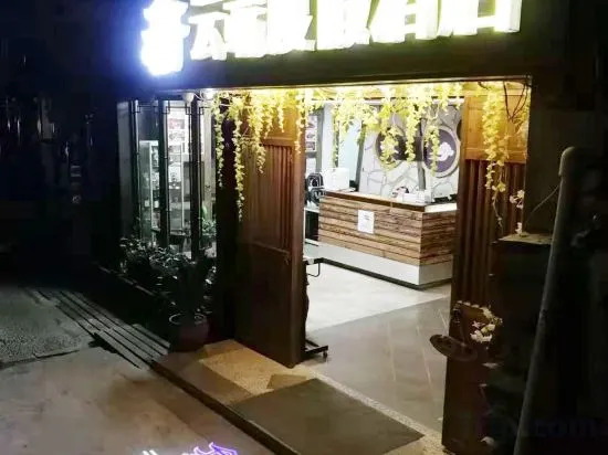 Леишан: Yunduan · Lanyueting Resort Hotel (Xijiang Guanjingtai)