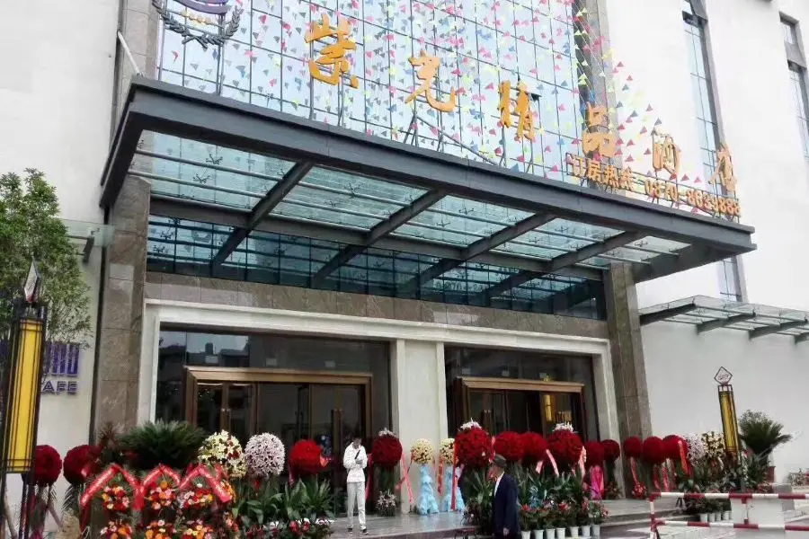 Чжаотун: Ziguang Boutique Hotel
