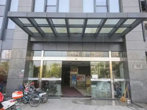 Shangyu Lijing Hotel — фото 1