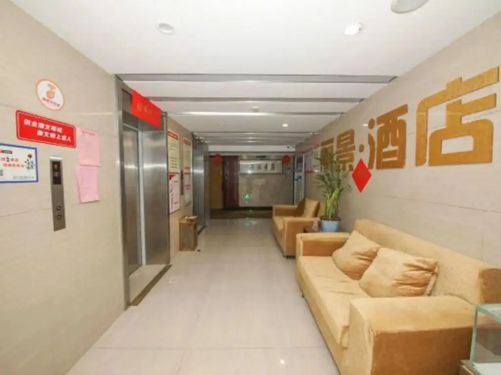 Шаоксинг: Shangyu Lijing Hotel