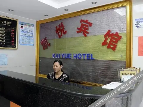 Kaiyue Hotel (Guangzhou Beijing Road) — фото 1