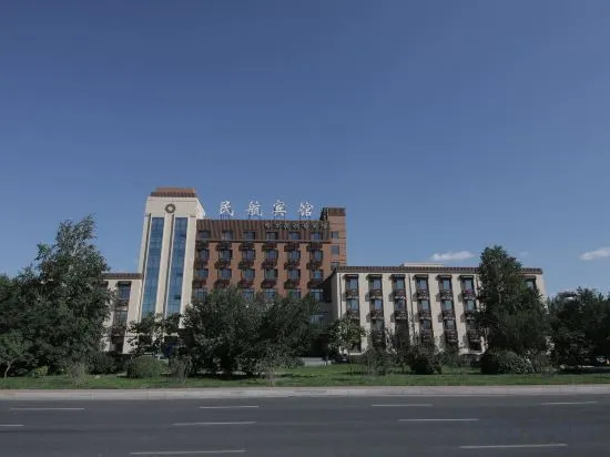 Харбин: Airport Hotel