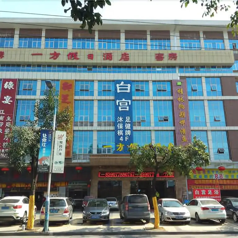 Фошань: Yifang Holiday Hotel