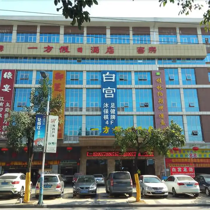 Фошань: Yifang Holiday Hotel