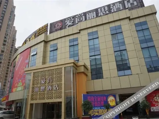 Чэнду: Aishang Lisi Hotel
