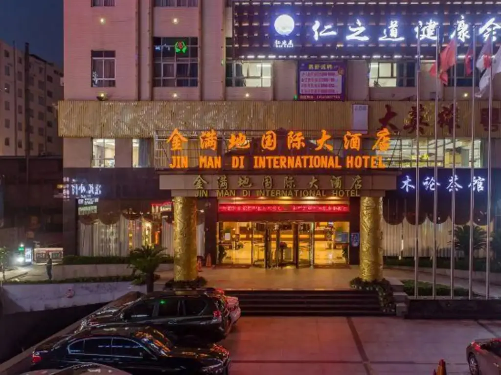 Jinmandi International Hotel Nanning — фото 1