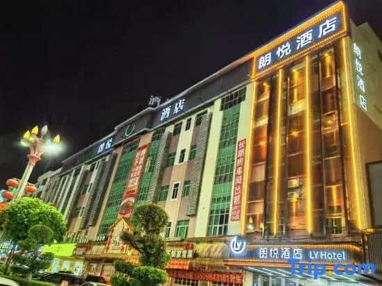 Дунгуань: Dongguan Langyue Hotel (Dalang New Century Changsheng Plaza)
