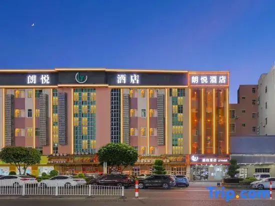 Дунгуань: Dongguan Langyue Hotel (Dalang New Century Changsheng Plaza)