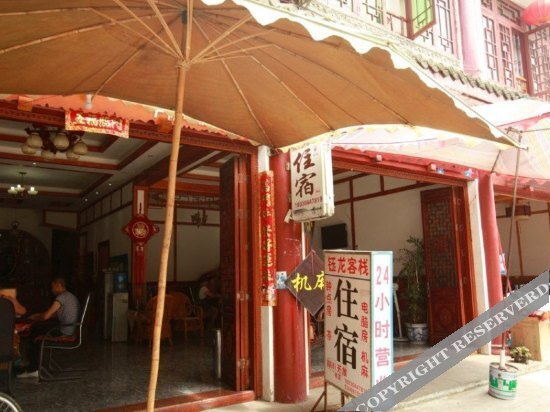 Чэнду: Yulong Inn