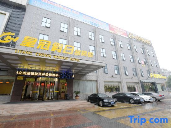 Чанчжоу: Huangguan Holiday Hotel