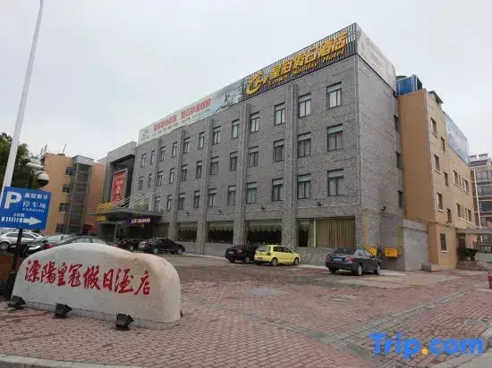 Чанчжоу: Huangguan Holiday Hotel