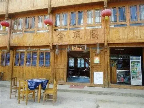 Longsheng: Longjijindinggeguili