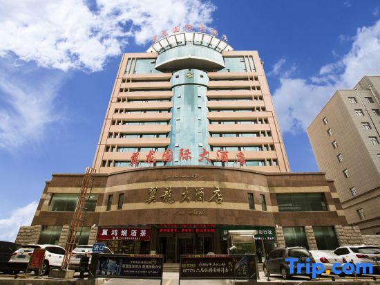 Урумчи: Urumqi Yilong International Hotel (Urumqi High-speed Rail Station Autonomous Region Museum Store)