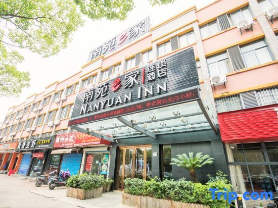 Нинбо: Nanyuan Inn (Ningbo Passenger Transport Center Metro Station)