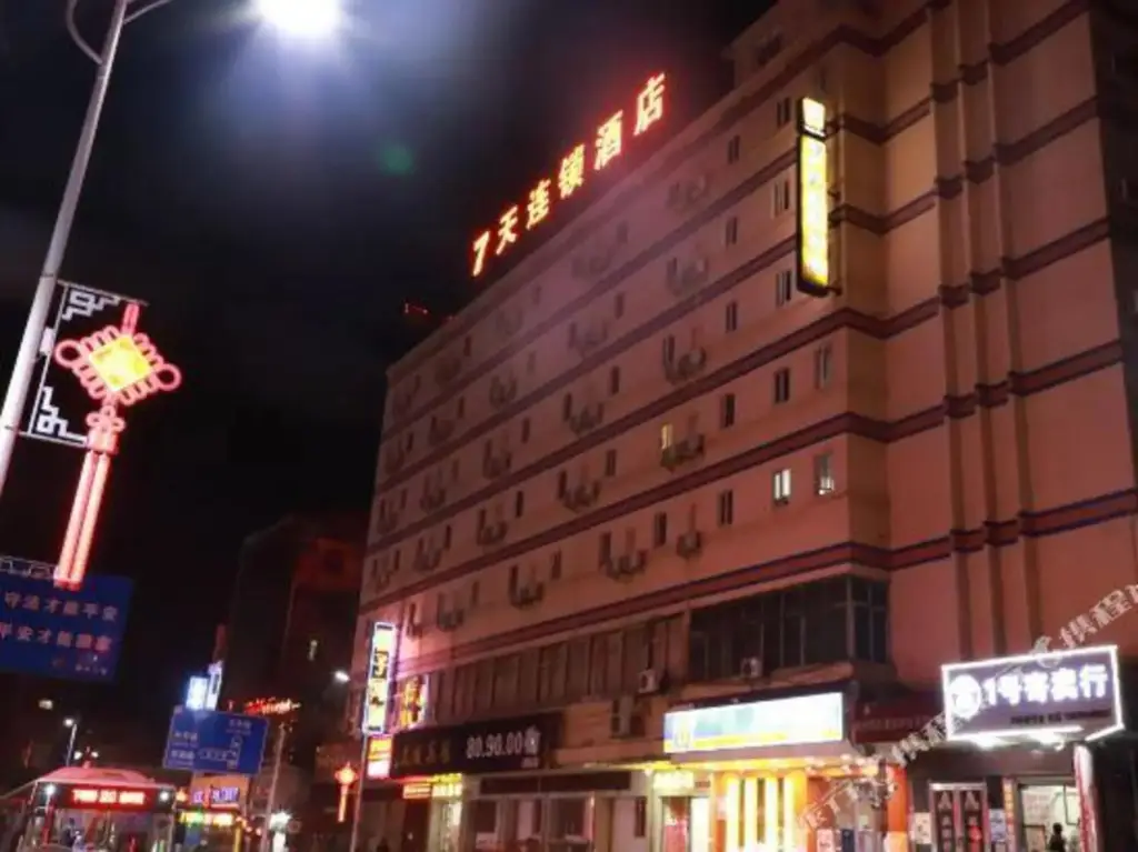 Хэнъян: 7 Days Inn
