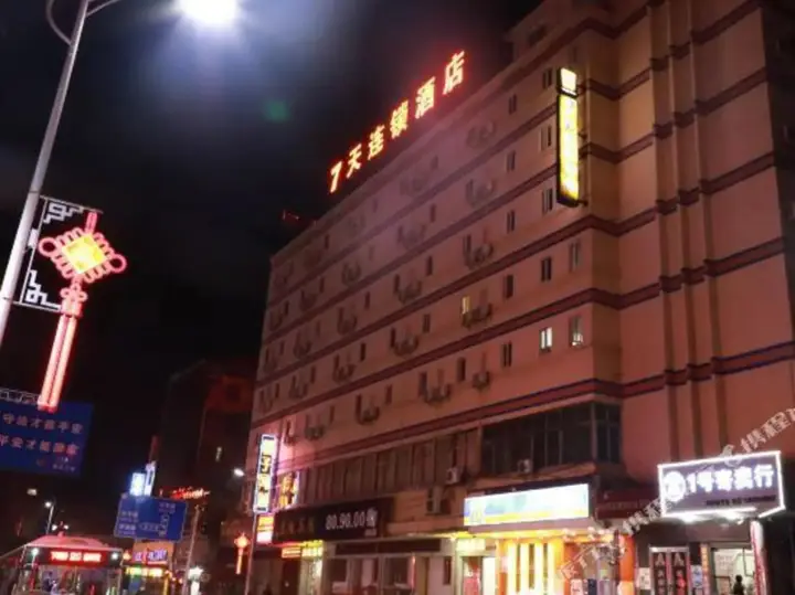 Хэнъян: 7 Days Inn