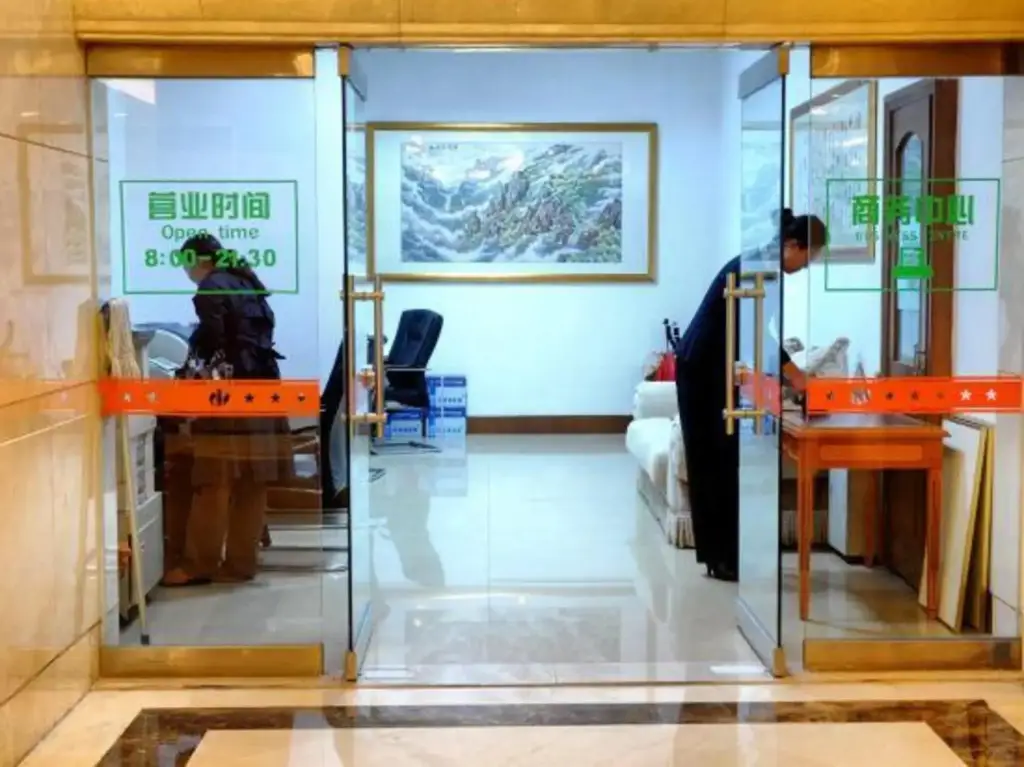 Шицзячжуан: China World Hotel