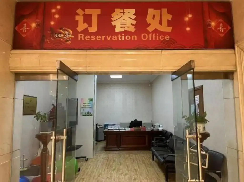 Шицзячжуан: China World Hotel