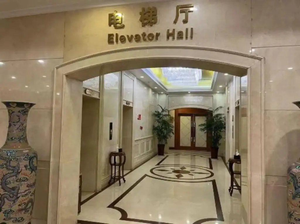 Шицзячжуан: China World Hotel